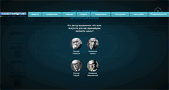 Desktop Screenshot of chess.sibnet.ru