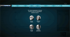 Desktop Screenshot of catalog.sibnet.ru