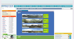 Desktop Screenshot of goroda.sibnet.ru